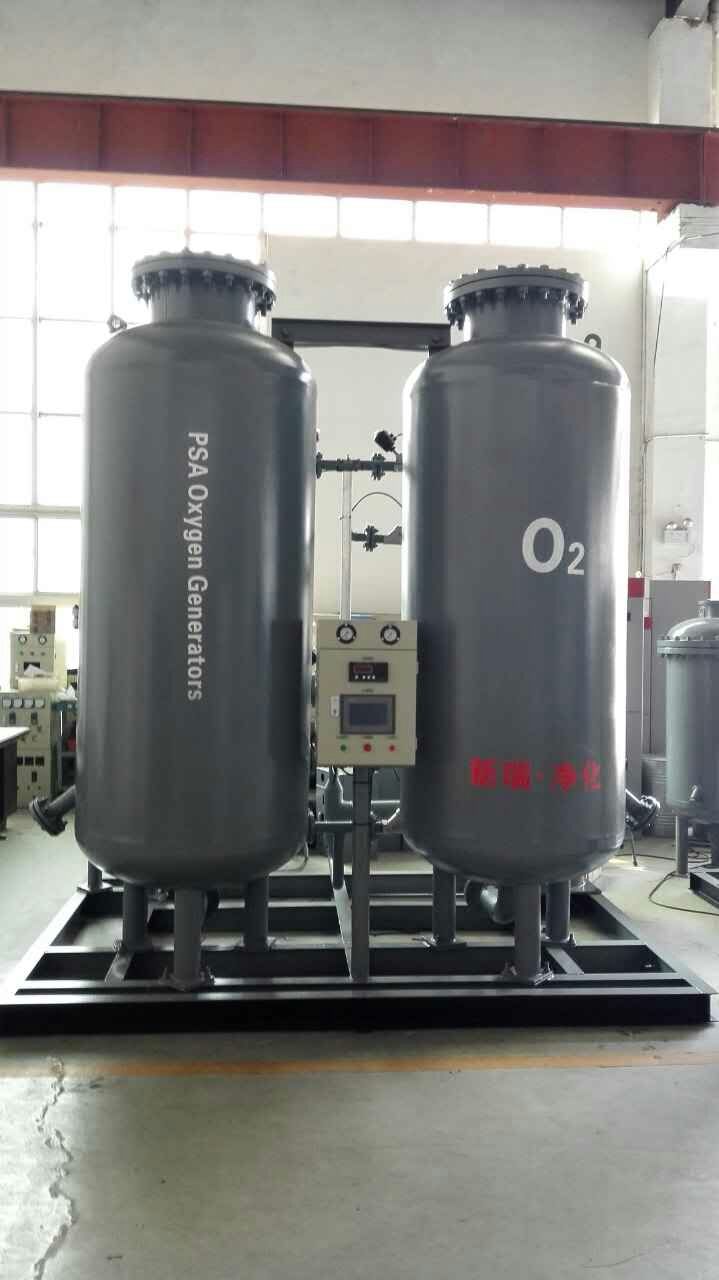 Oxygenerator